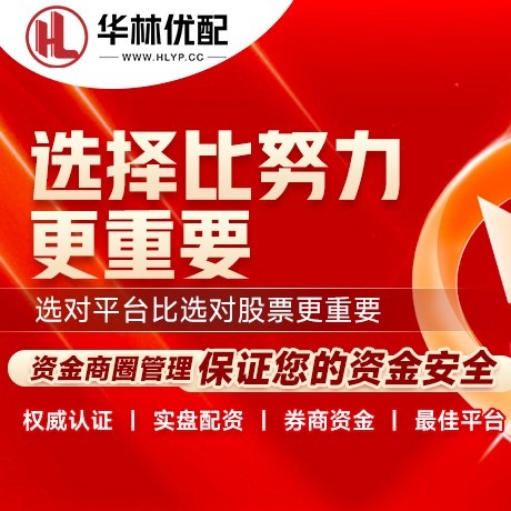 华为版盛鼎管理